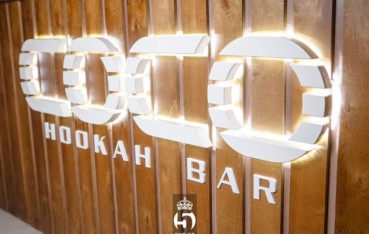 COCO Hookah Bar