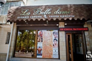 Салон красоты La Belle Dame