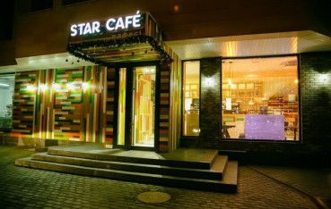 STAR-CAFÉ - Городского кафе в самом центре Шымкента