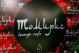 Lounge cafe "Томирис"