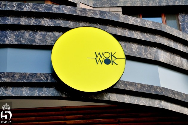 WOK WOK - Кафе Паназиатской Кухни – Откройте Мир Восточных Вкусов!
