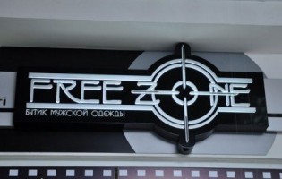 FreeZone