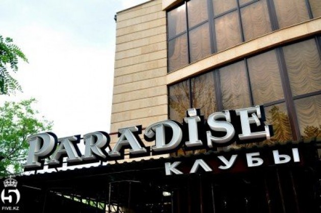 Paradise - ресторанно-барный комплекс