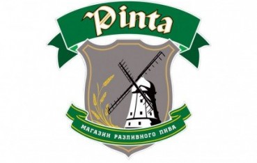 Служба доставки PINTA в Шымкенте