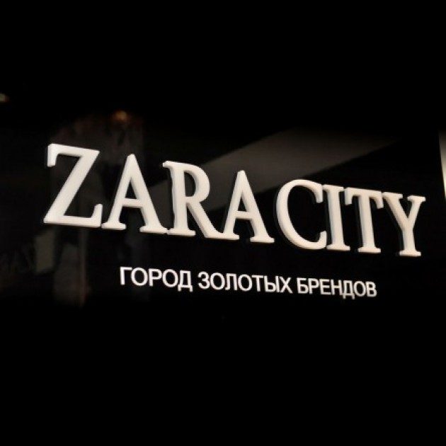 ZARA CITY