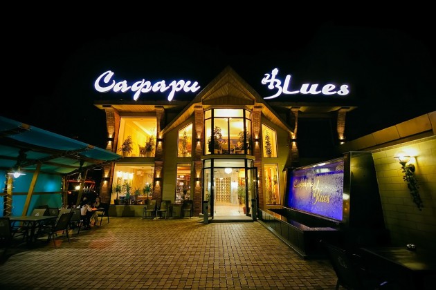 Рестобар «Сафари Blues»