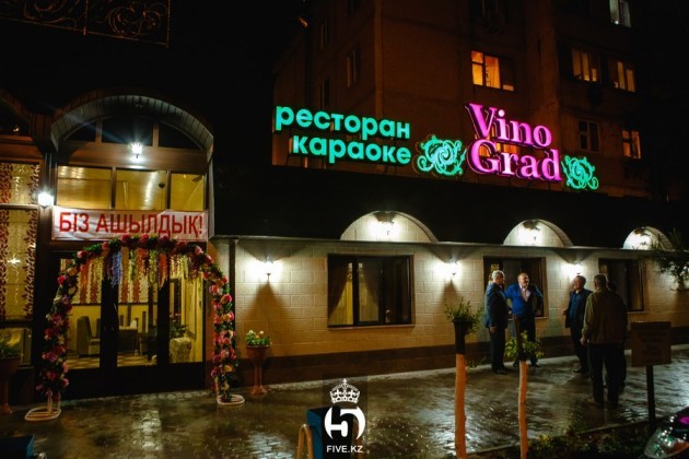 Караоке ресторан VinoGrad